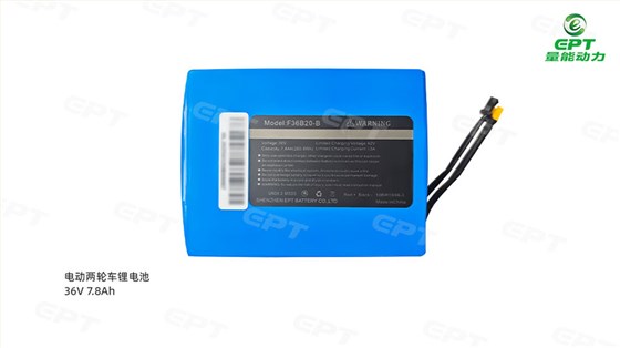 18650電動(dòng)車(chē)鋰電池